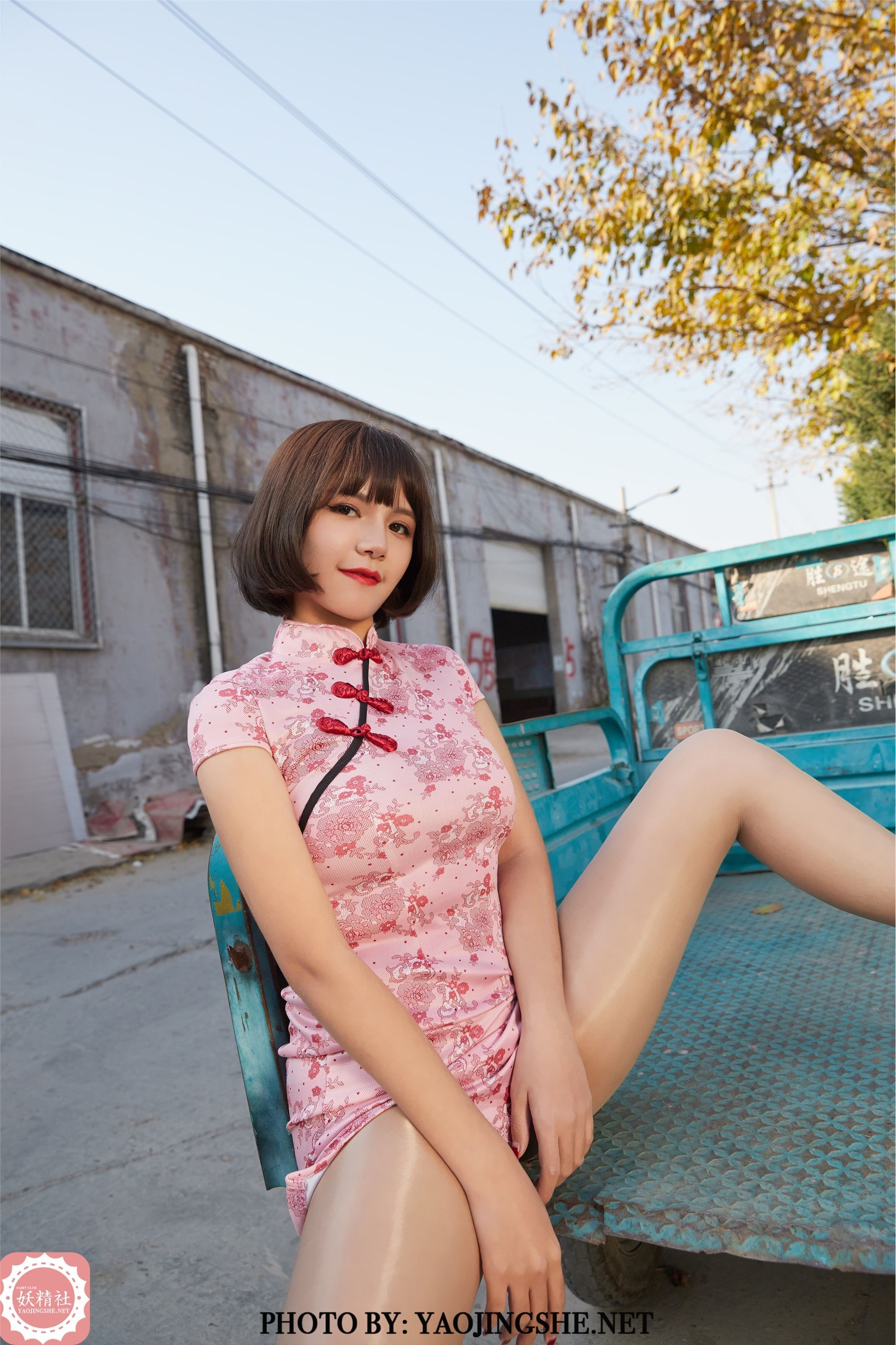 妖精社  2021.01.24 T2103《太极小宗师》唐飞飞